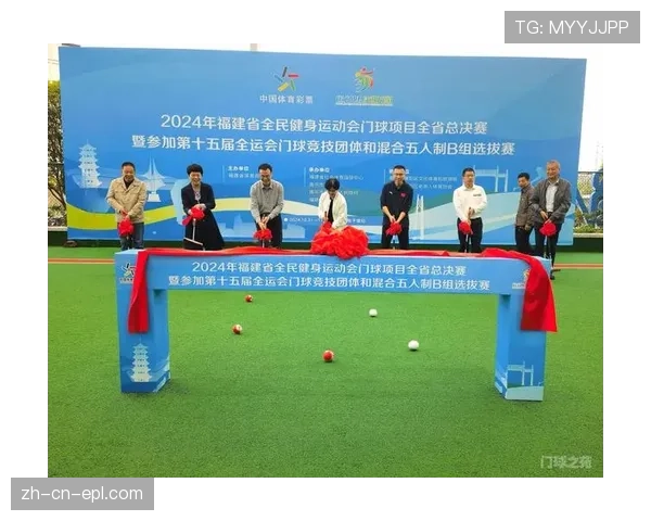 全运会不设奖牌榜引热议 体育精神回归与全民参与成焦点